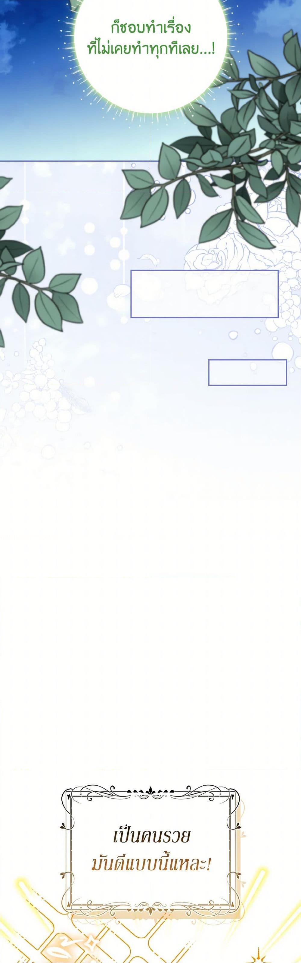 Manga-lc-com อ่านมังงะ อ่านการ์ตูน ออนไลน์ ฟรี I Possessed a Villainess, but I Wanna Raise Cats! ตอนที่ 1 2 3 4 5 6 7 8 9 10 11 12 13 14 ฟรี ไม่มีโฆษณา Manga-lc - อ่าน มังงะ อ่าน การ์ตูน ออนไลน์ อ่านมังงะ ฟรี