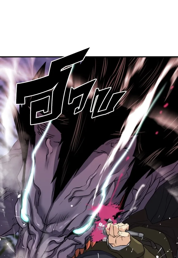 ยอดสถาปนิกผู้พิทักษ์อาณาจักร ตอนที่ 33 รูปที่ 64