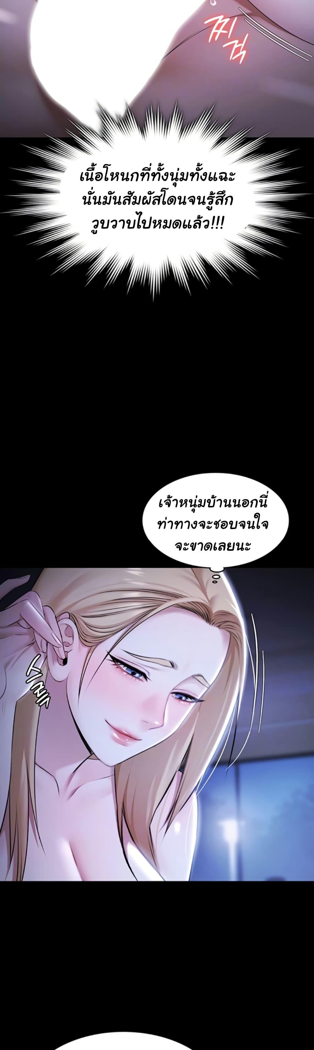 Doujin-Lc- อ่าน โดจิน มังฮวา เกาหลี ญี่ปุ่น จีน แปลไทย Pool Party ตอนที่ 1 2 3 4 5 6 7 8 9 10 11 12 13 14 ฟรี ไม่มีโฆษณา อ่าน โดจิน Manhwa เกาหลี ญี่ปุ่น จีน เรามีครบ คัดมาให้เน้นๆ โดจิน 18+ รับประกันความฟินโดย  Doujin Lc