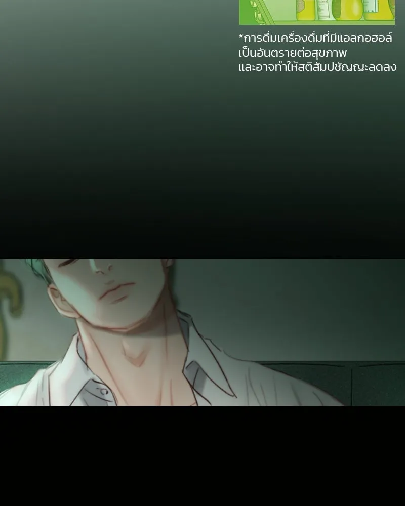 เซเรน่า ตอนที่ 24 รูปที่ 133