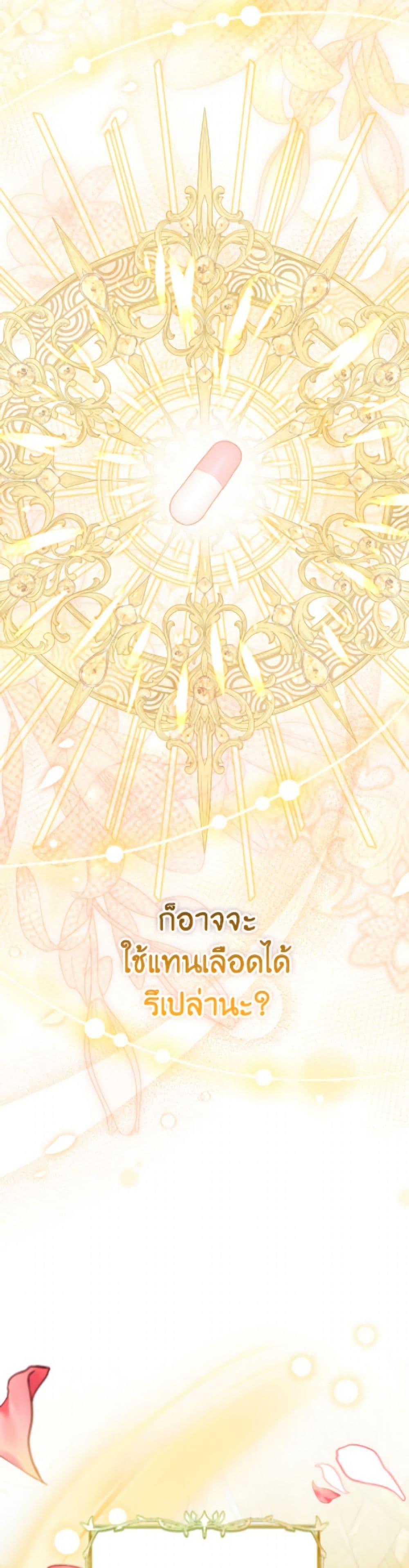 Manga-lc-com อ่านมังงะ อ่านการ์ตูน ออนไลน์ ฟรี Baby Pharmacist Princess ตอนที่ 1 2 3 4 5 6 7 8 9 10 11 12 13 14 ฟรี ไม่มีโฆษณา Manga-lc - อ่าน มังงะ อ่าน การ์ตูน ออนไลน์ อ่านมังงะ ฟรี