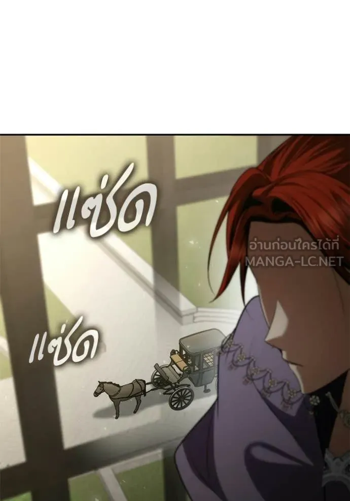 ชาตินี้น้องขอ ตอนที่ 192 รูปที่ 128