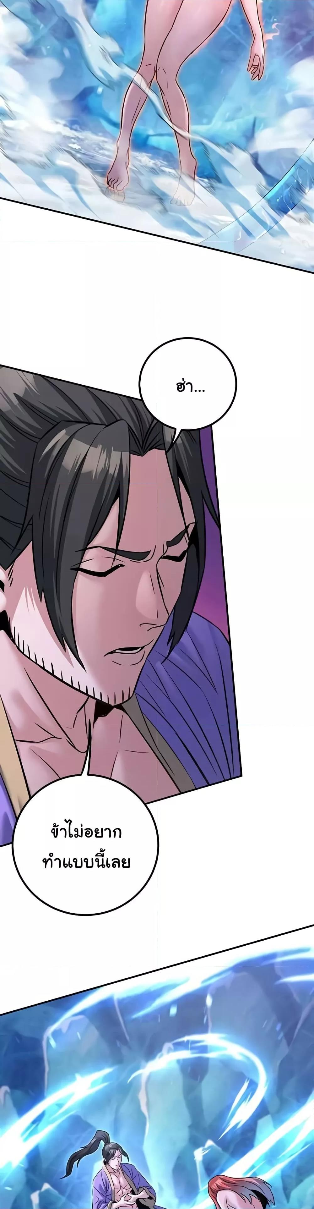 Doujin-Lc- อ่าน โดจิน มังฮวา เกาหลี ญี่ปุ่น จีน แปลไทย The Lustful Demon is the King of Demons ตอนที่ 1 2 3 4 5 6 7 8 9 10 11 12 13 14 ฟรี ไม่มีโฆษณา อ่าน โดจิน Manhwa เกาหลี ญี่ปุ่น จีน เรามีครบ คัดมาให้เน้นๆ โดจิน 18+ รับประกันความฟินโดย  Doujin Lc