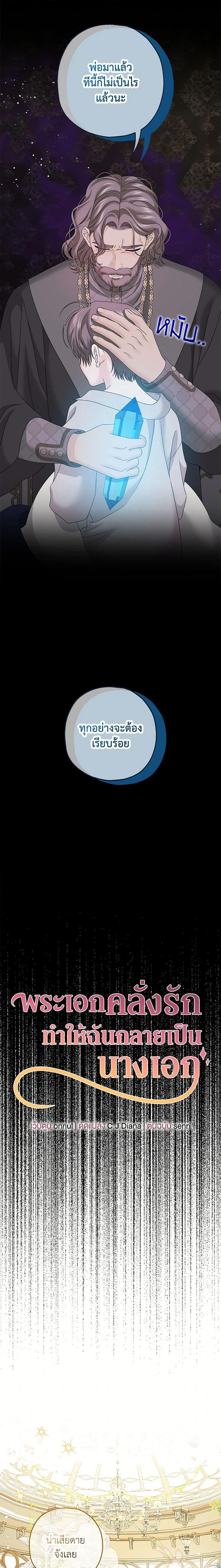 Manga-lc-com อ่านมังงะ อ่านการ์ตูน ออนไลน์ ฟรี Made Into the Main Character ตอนที่ 1 2 3 4 5 6 7 8 9 10 11 12 13 14 ฟรี ไม่มีโฆษณา Manga-lc - อ่าน มังงะ อ่าน การ์ตูน ออนไลน์ อ่านมังงะ ฟรี