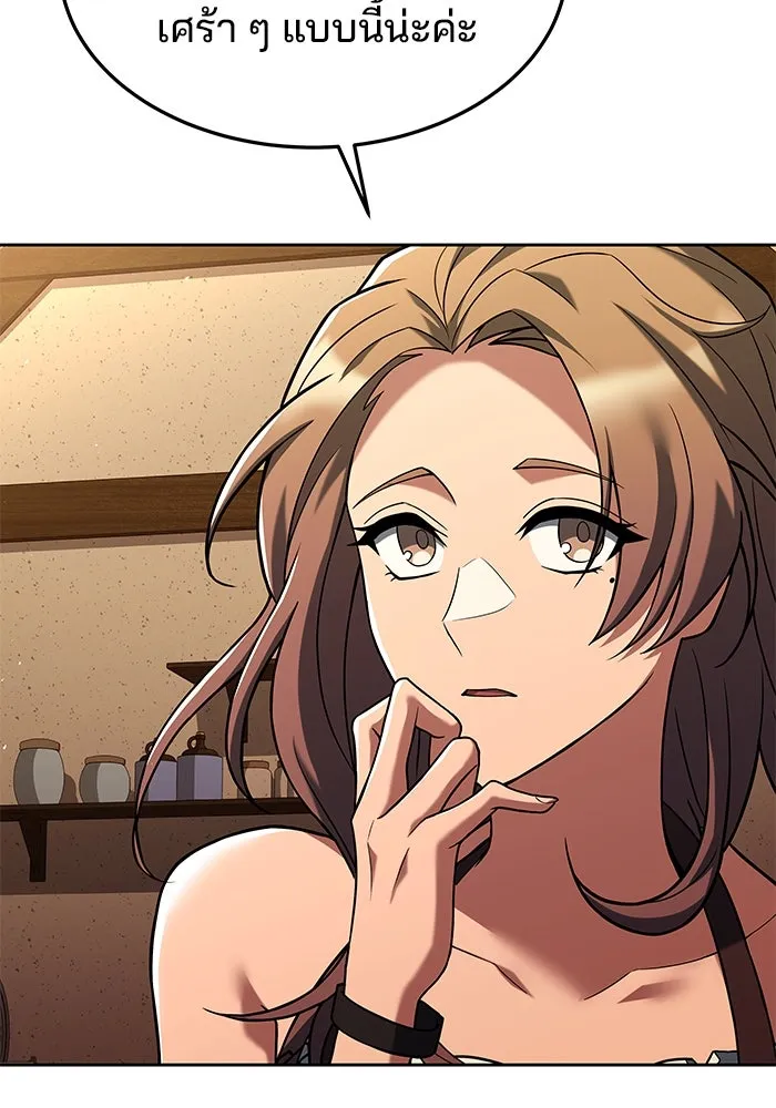 ครัวจอมเวท ตอนที่ 25 รูปที่ 128