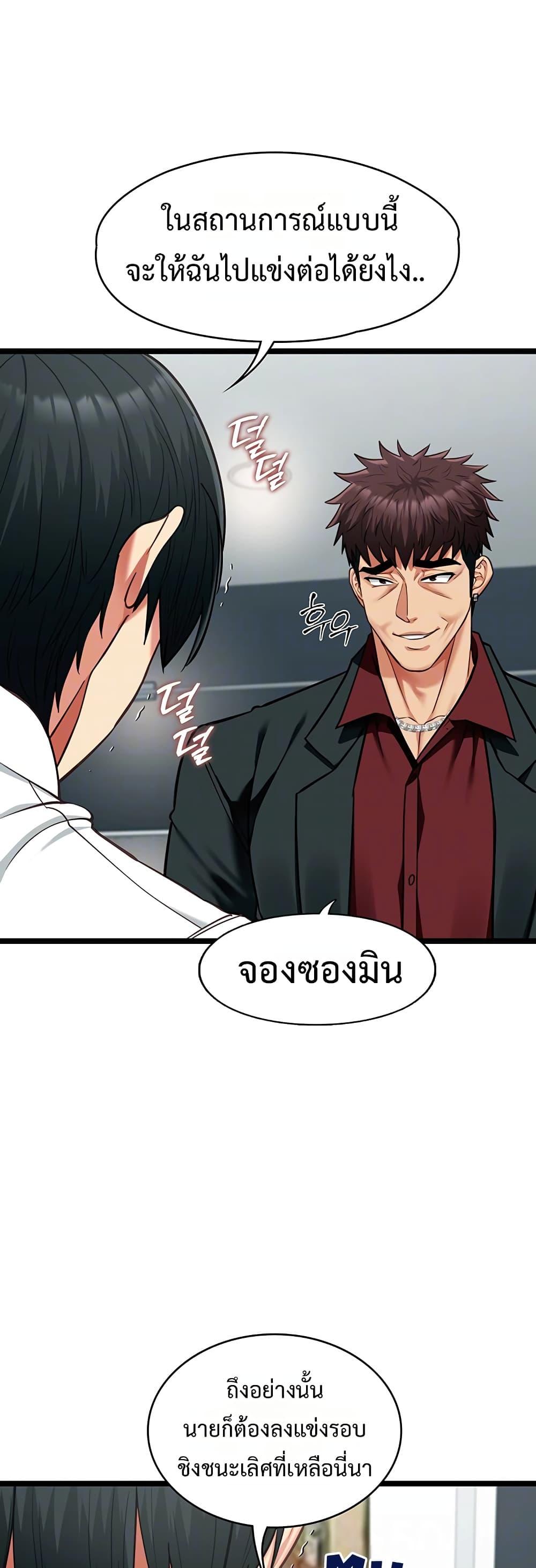 Doujin-Lc- อ่าน โดจิน มังฮวา เกาหลี ญี่ปุ่น จีน แปลไทย My Girlfriend ตอนที่ 1 2 3 4 5 6 7 8 9 10 11 12 13 14 ฟรี ไม่มีโฆษณา อ่าน โดจิน Manhwa เกาหลี ญี่ปุ่น จีน เรามีครบ คัดมาให้เน้นๆ โดจิน 18+ รับประกันความฟินโดย  Doujin Lc