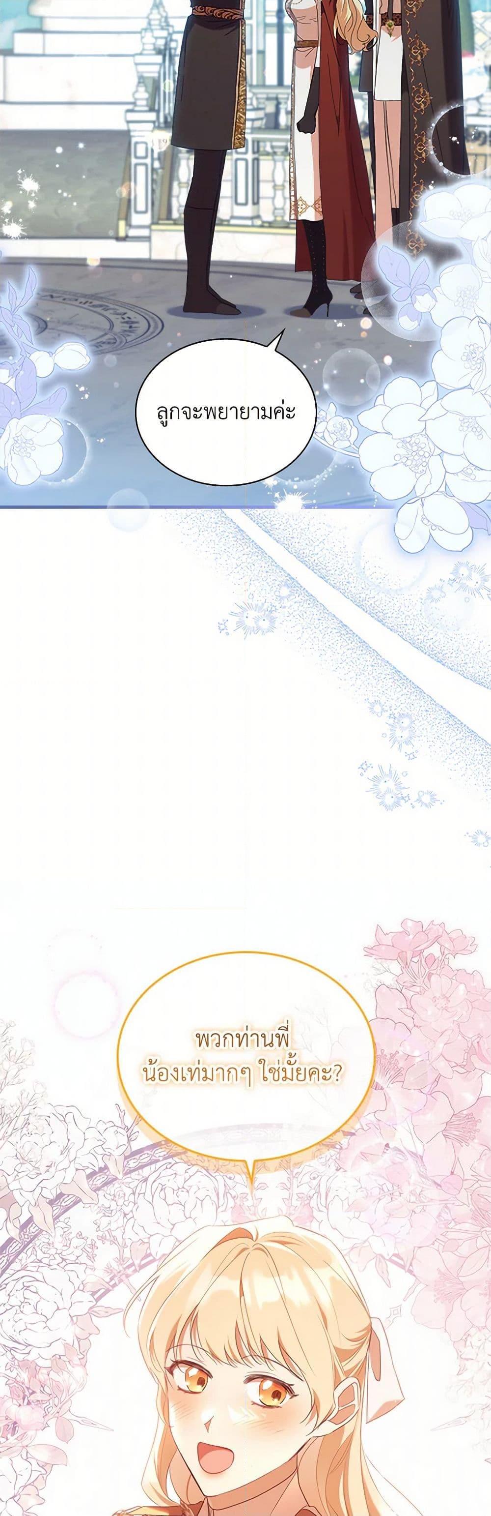 Manga-lc-com อ่านมังงะ อ่านการ์ตูน ออนไลน์ ฟรี The Beloved Little Princess ตอนที่ 1 2 3 4 5 6 7 8 9 10 11 12 13 14 ฟรี ไม่มีโฆษณา Manga-lc - อ่าน มังงะ อ่าน การ์ตูน ออนไลน์ อ่านมังงะ ฟรี