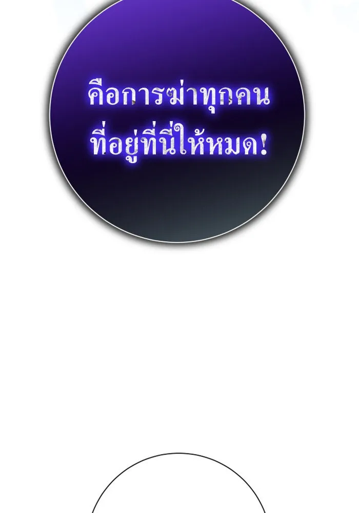 ชิงชีวิตพลิกลิขิตชะตา ตอนที่ 135. ooแรก รูปที่ 4