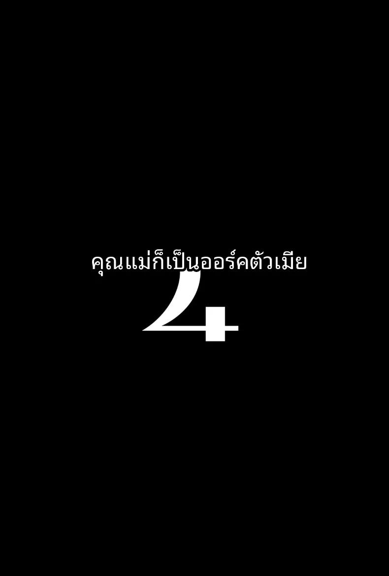 Doujin-Lc- อ่าน โดจิน มังฮวา เกาหลี ญี่ปุ่น จีน แปลไทย สาวอ็อคนี่เเหละใช่เลย (Muneshiro) ตอนที่ 1 2 3 4 5 6 7 8 9 10 11 12 13 14 ฟรี ไม่มีโฆษณา อ่าน โดจิน Manhwa เกาหลี ญี่ปุ่น จีน เรามีครบ คัดมาให้เน้นๆ โดจิน 18+ รับประกันความฟินโดย  Doujin Lc