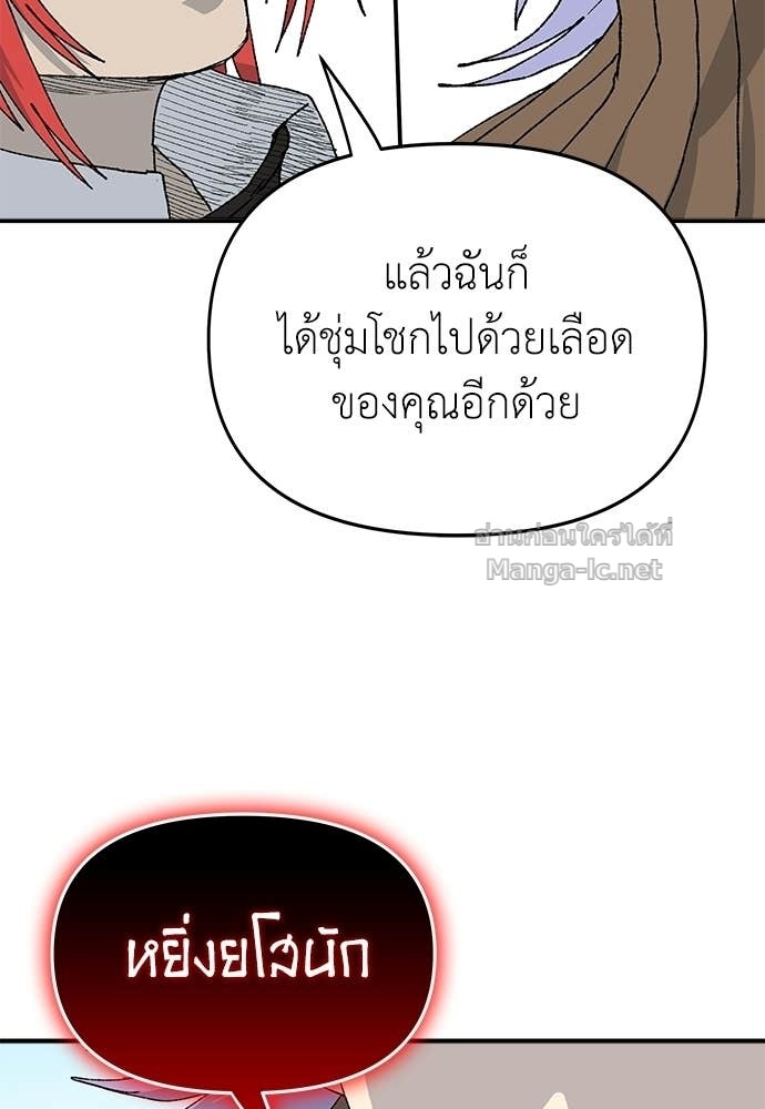 Doujin-Lc- อ่าน โดจิน มังฮวา เกาหลี ญี่ปุ่น จีน แปลไทย สารสุดท้ายจากโครงกระดูก ตอนที่ 1 2 3 4 5 6 7 8 9 10 11 12 13 14 ฟรี ไม่มีโฆษณา อ่าน โดจิน Manhwa เกาหลี ญี่ปุ่น จีน เรามีครบ คัดมาให้เน้นๆ โดจิน 18+ รับประกันความฟินโดย Doujin Lc