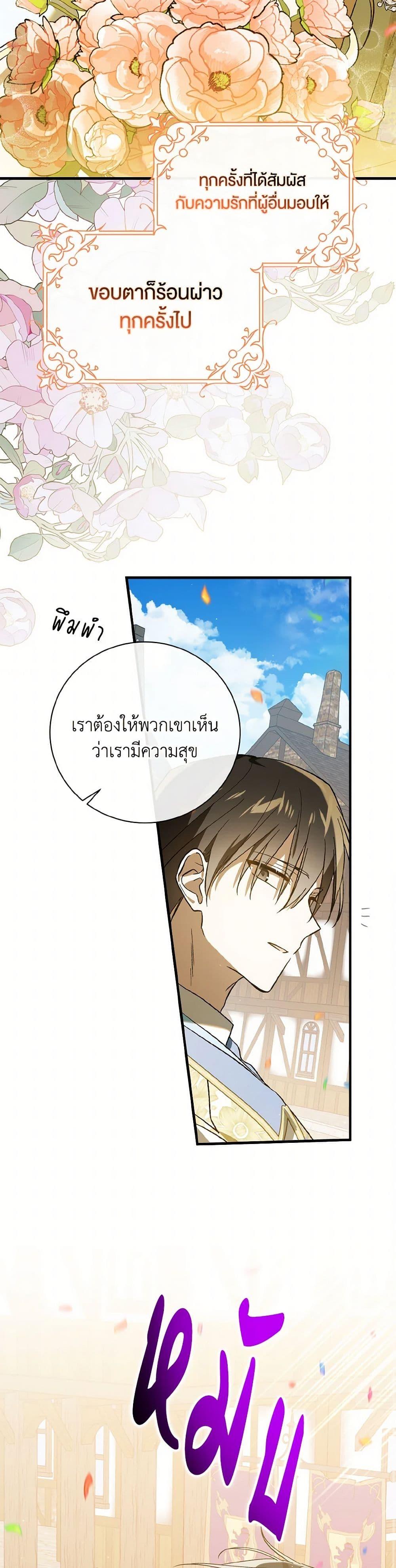 Manga-lc-com อ่านมังงะ อ่านการ์ตูน ออนไลน์ ฟรี A Way to Protect the Lovable You ตอนที่ 1 2 3 4 5 6 7 8 9 10 11 12 13 14 ฟรี ไม่มีโฆษณา Manga-lc - อ่าน มังงะ อ่าน การ์ตูน ออนไลน์ อ่านมังงะ ฟรี