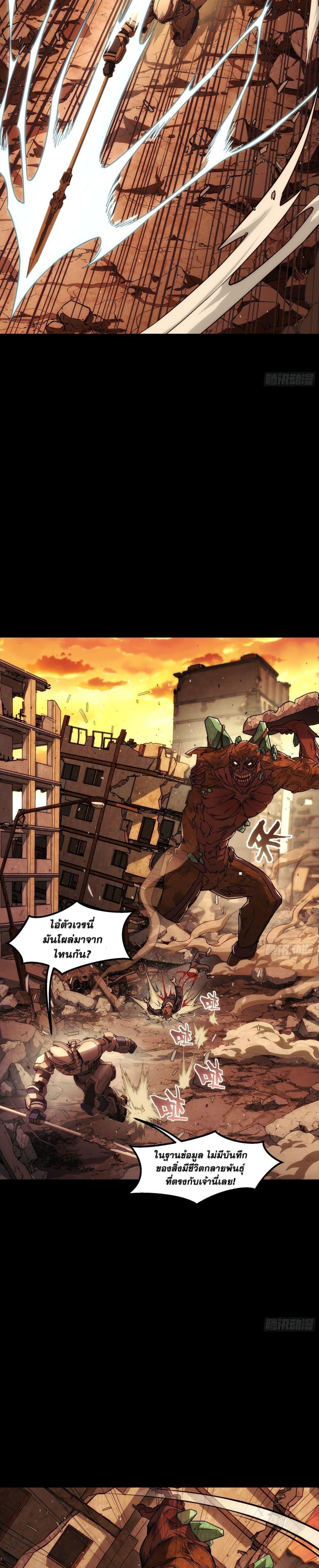 Manga-lc-com อ่านมังงะ อ่านการ์ตูน ออนไลน์ ฟรี Steel Covenant ตอนที่ 1 2 3 4 5 6 7 8 9 10 11 12 13 14 ฟรี ไม่มีโฆษณา Manga-lc - อ่าน มังงะ อ่าน การ์ตูน ออนไลน์ อ่านมังงะ ฟรี