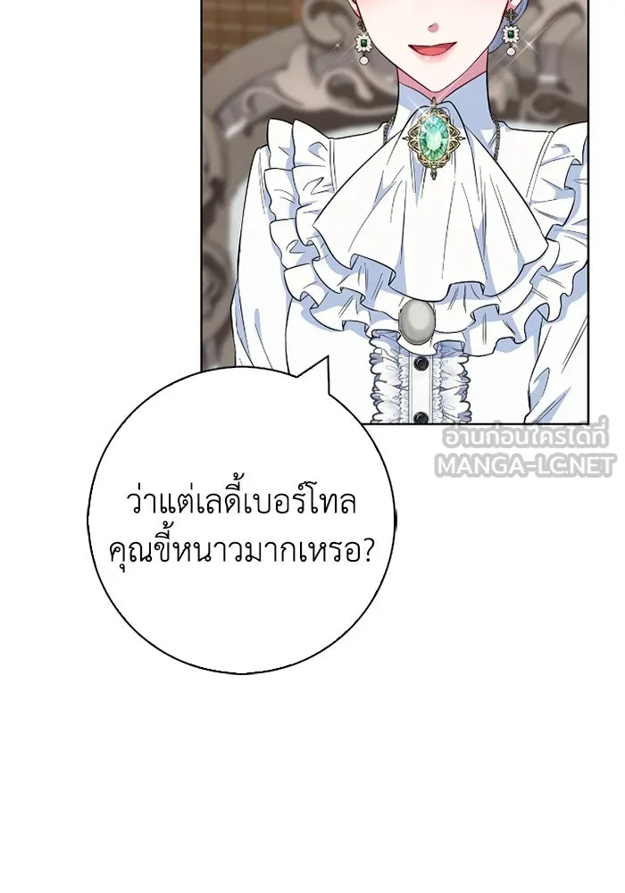 ฉันกลายเป็นแม่พระเอกนิยายจอมเสเพล ตอนที่ 59 รูปที่ 15