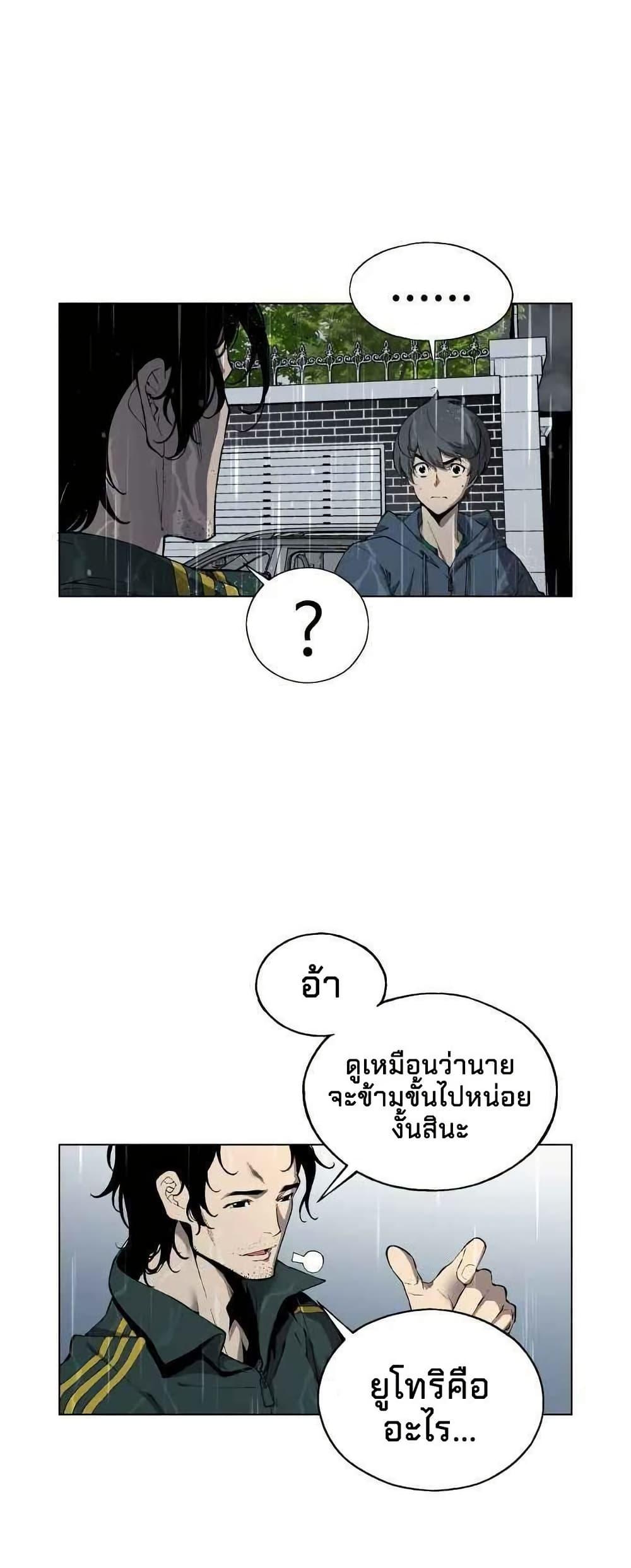 Manga-lc-com อ่านมังงะ อ่านการ์ตูน ออนไลน์ ฟรี Utori The Legacy ตอนที่ 1 2 3 4 5 6 7 8 9 10 11 12 13 14 ฟรี ไม่มีโฆษณา Manga-lc - อ่าน มังงะ อ่าน การ์ตูน ออนไลน์ อ่านมังงะ ฟรี
