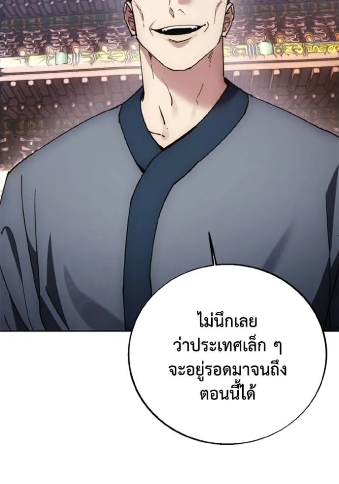 ศึกชิงบัลลังก์เทพเจ้ ตอนที่ 154 รูปที่ 104