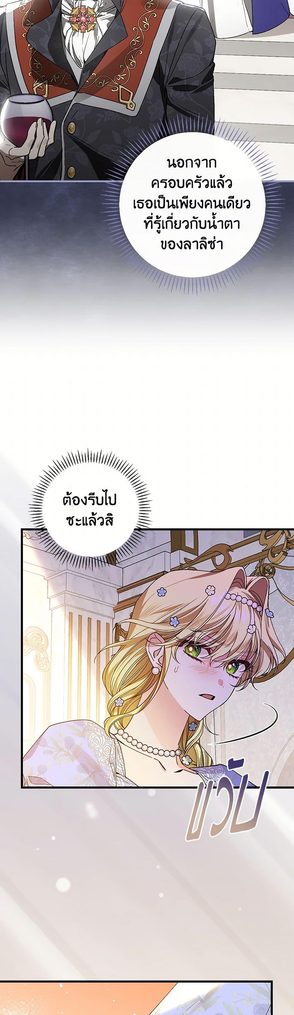 Manga-lc-com อ่านมังงะ อ่านการ์ตูน ออนไลน์ ฟรี The Perfect Plan for a Fairy-Tale Ending ตอนที่ 1 2 3 4 5 6 7 8 9 10 11 12 13 14 ฟรี ไม่มีโฆษณา Manga-lc - อ่าน มังงะ อ่าน การ์ตูน ออนไลน์ อ่านมังงะ ฟรี