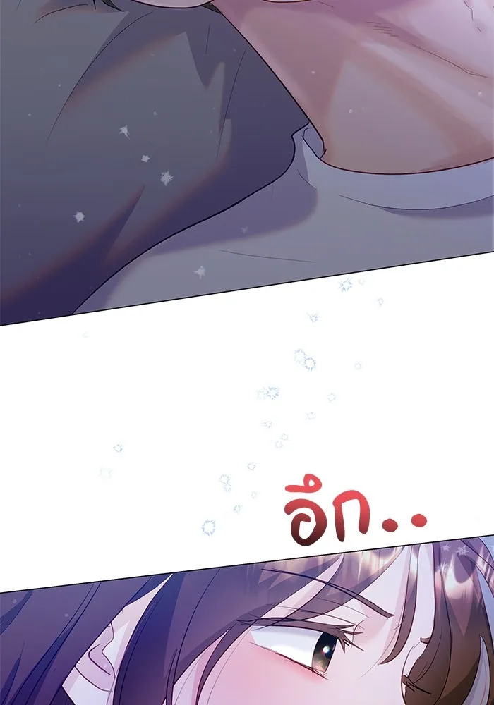 คู่มือคว้าหัวใจนายตัวร้าย ตอนที่ 33 รูปที่ 31