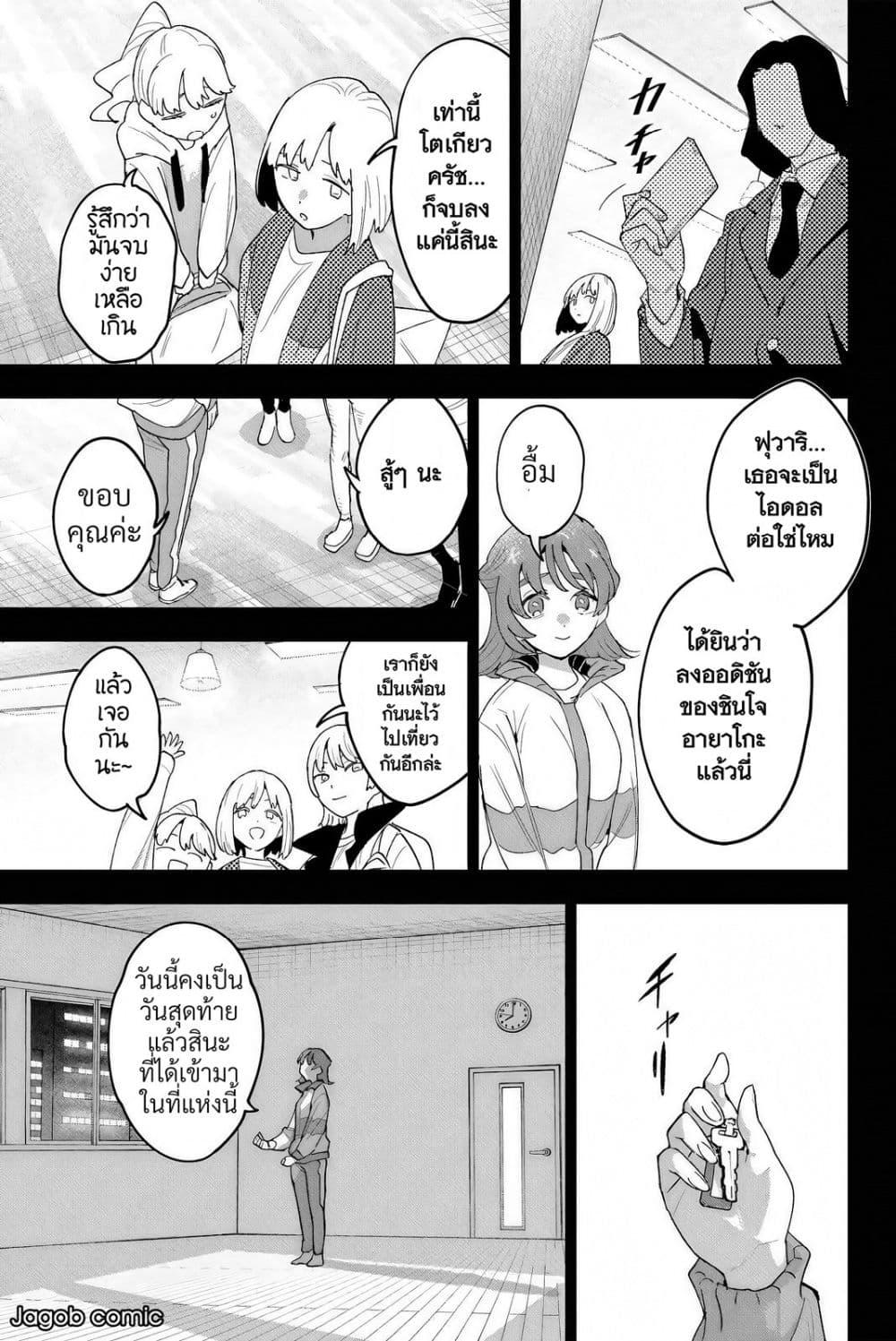 Manga-lc-com อ่านมังงะ อ่านการ์ตูน ออนไลน์ ฟรี Idolatry ตอนที่ 1 2 3 4 5 6 7 8 9 10 11 12 13 14 ฟรี ไม่มีโฆษณา Manga-lc - อ่าน มังงะ อ่าน การ์ตูน ออนไลน์ อ่านมังงะ ฟรี