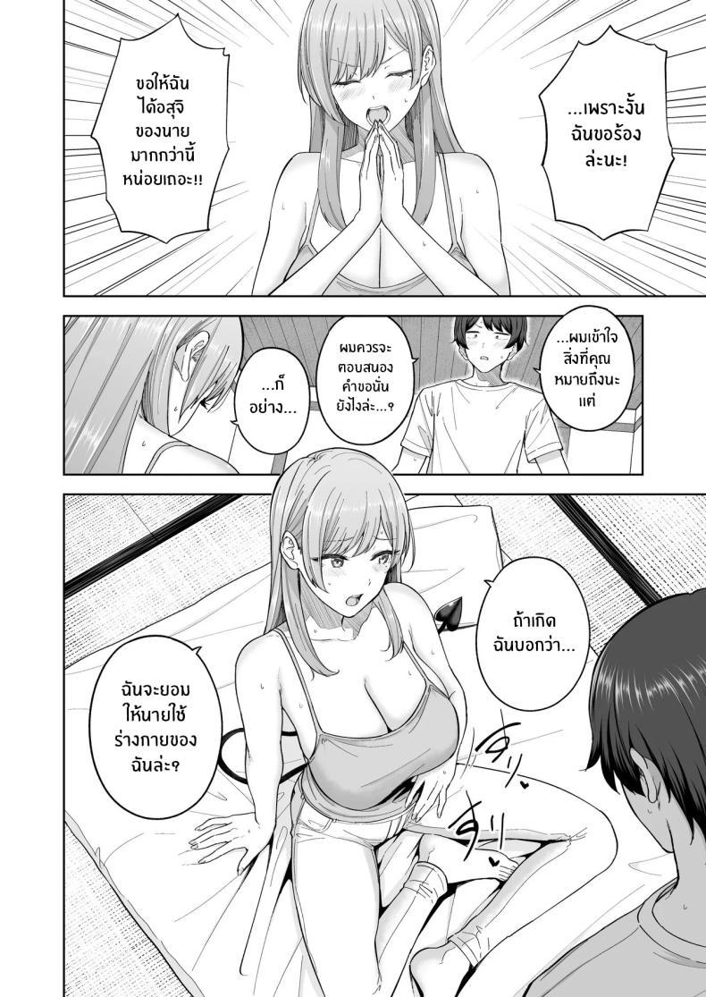 Doujin-Lc- อ่าน โดจิน มังฮวา เกาหลี ญี่ปุ่น จีน แปลไทย ครอบครัวใหม่ผมเป็นซัคคิวบัส (Amagasa Ikuta) ตอนที่ 1 2 3 4 5 6 7 8 9 10 11 12 13 14 ฟรี ไม่มีโฆษณา อ่าน โดจิน Manhwa เกาหลี ญี่ปุ่น จีน เรามีครบ คัดมาให้เน้นๆ โดจิน 18+ รับประกันความฟินโดย  Doujin Lc