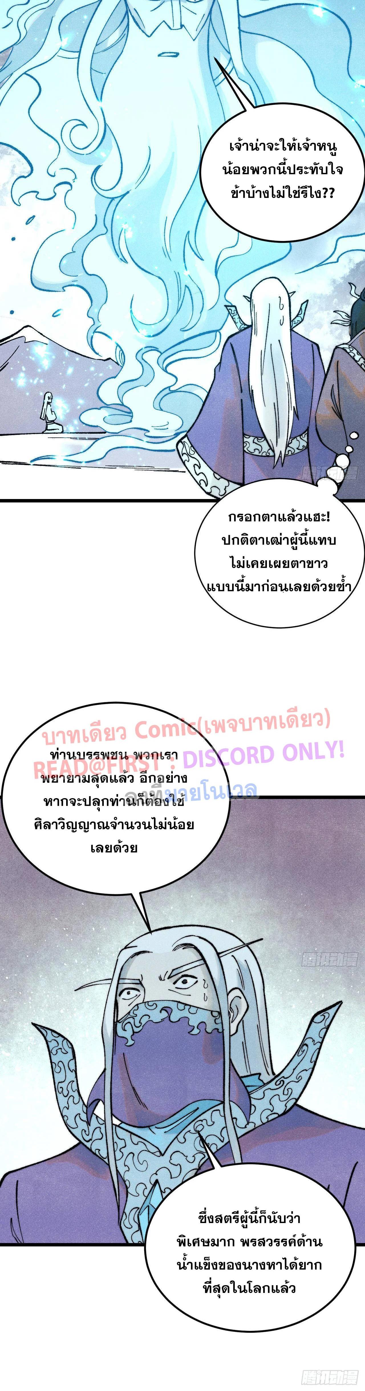 Manga-lc-com อ่านมังงะ อ่านการ์ตูน ออนไลน์ ฟรี All Hail the Sect Leader ตอนที่ 1 2 3 4 5 6 7 8 9 10 11 12 13 14 ฟรี ไม่มีโฆษณา Manga-lc - อ่าน มังงะ อ่าน การ์ตูน ออนไลน์ อ่านมังงะ ฟรี