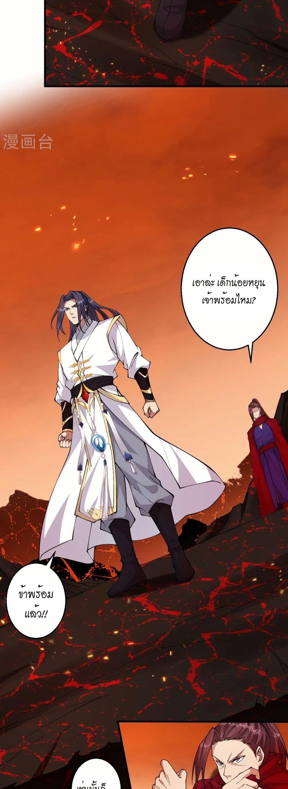 Manga-lc-com อ่านมังงะ อ่านการ์ตูน ออนไลน์ ฟรี Against the Gods อสูรพลิกฟ้า ตอนที่ 1 2 3 4 5 6 7 8 9 10 11 12 13 14 ฟรี ไม่มีโฆษณา Manga-lc - อ่าน มังงะ อ่าน การ์ตูน ออนไลน์ อ่านมังงะ ฟรี