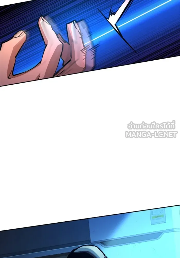 พี่ชายสายบอดี้การ์ด ตอนที่ 201 รูปที่ 39