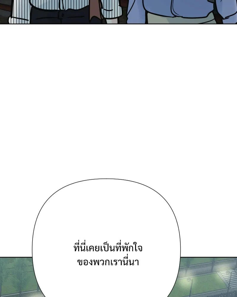 รักนี้ไม่ต้องมีเซนส์ ตอนที่ 65 รูปที่ 17