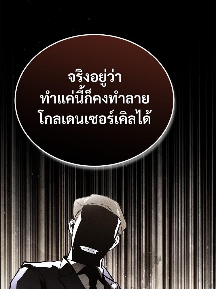 Doujin-Lc- อ่าน โดจิน มังฮวา เกาหลี ญี่ปุ่น จีน แปลไทย Devil Returns To School Days ตอนที่ 1 2 3 4 5 6 7 8 9 10 11 12 13 14 ฟรี ไม่มีโฆษณา อ่าน โดจิน Manhwa เกาหลี ญี่ปุ่น จีน เรามีครบ คัดมาให้เน้นๆ โดจิน 18+ รับประกันความฟินโดย  Doujin Lc