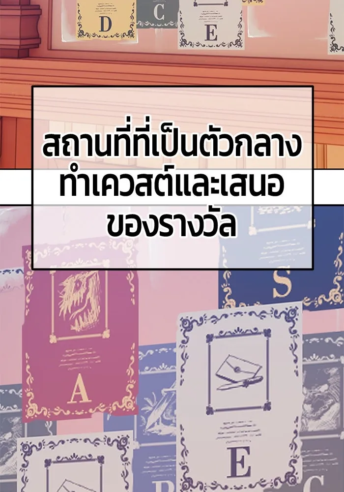 +99 ท่อนไม้พร้อมบวก ตอนที่ 61 รูปที่ 10