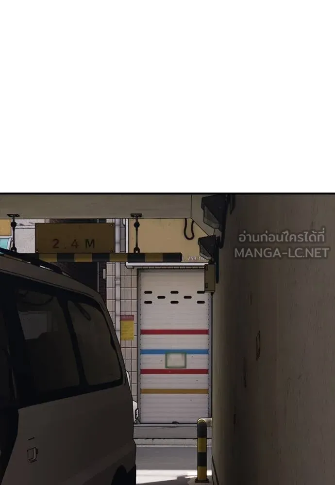 ผู้กล้าฝ่า ตอนที่ 14 รูปที่ 110