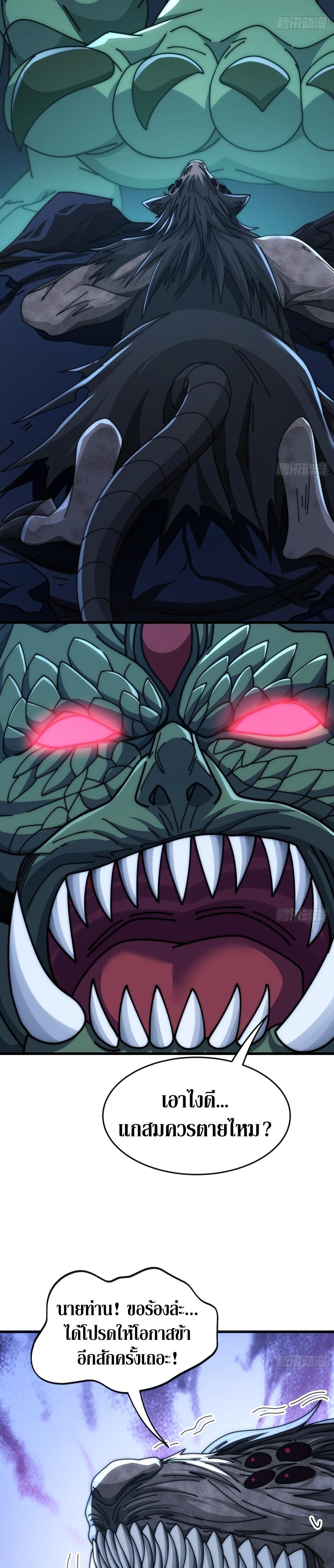 Manga-lc-com อ่านมังงะ อ่านการ์ตูน ออนไลน์ ฟรี Infinite Evolution From Zero ตอนที่ 1 2 3 4 5 6 7 8 9 10 11 12 13 14 ฟรี ไม่มีโฆษณา Manga-lc - อ่าน มังงะ อ่าน การ์ตูน ออนไลน์ อ่านมังงะ ฟรี