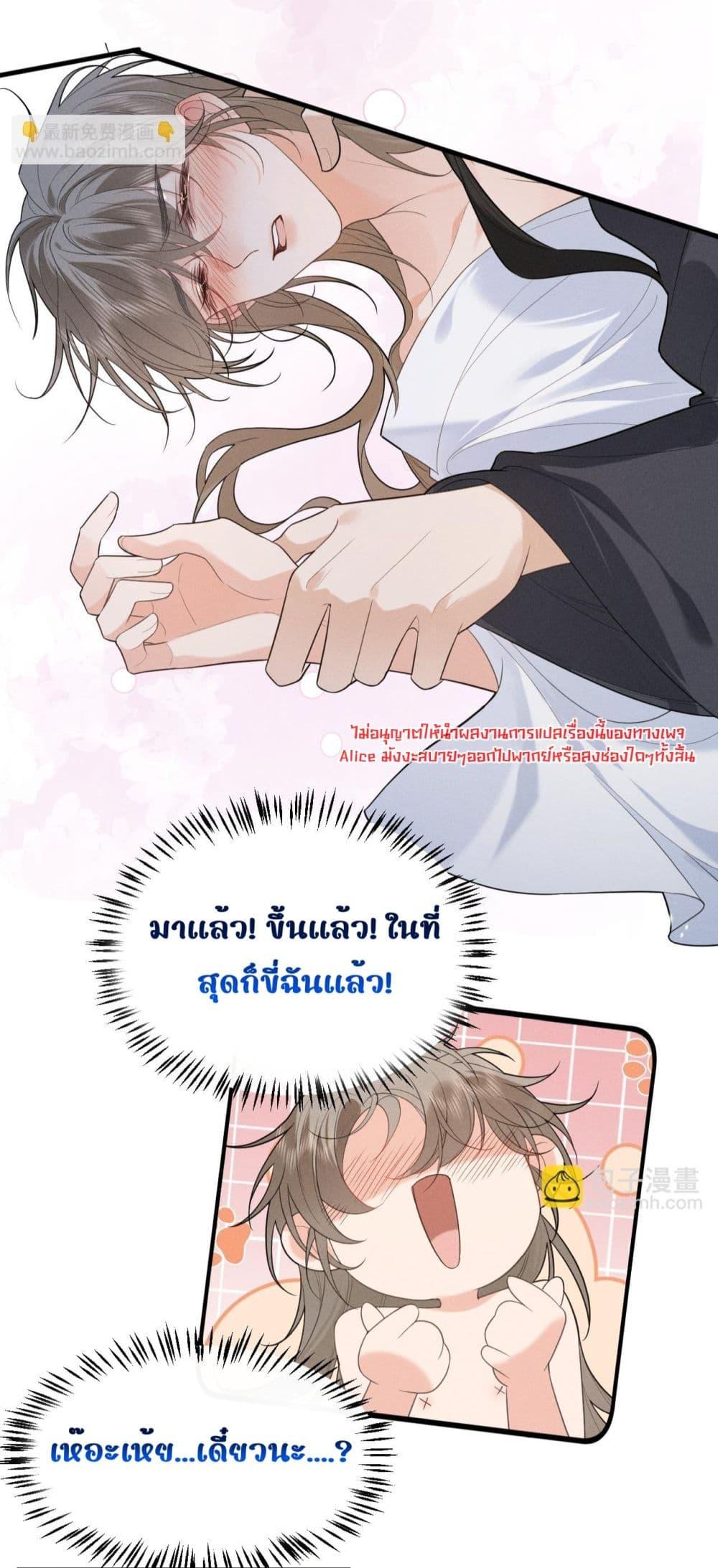 Manga-lc-com อ่านมังงะ อ่านการ์ตูน ออนไลน์ ฟรี อยากหลุดพ้นจากอ ตอนที่ 1 2 3 4 5 6 7 8 9 10 11 12 13 14 ฟรี ไม่มีโฆษณา Manga-lc - อ่าน มังงะ อ่าน การ์ตูน ออนไลน์ อ่านมังงะ ฟรี
