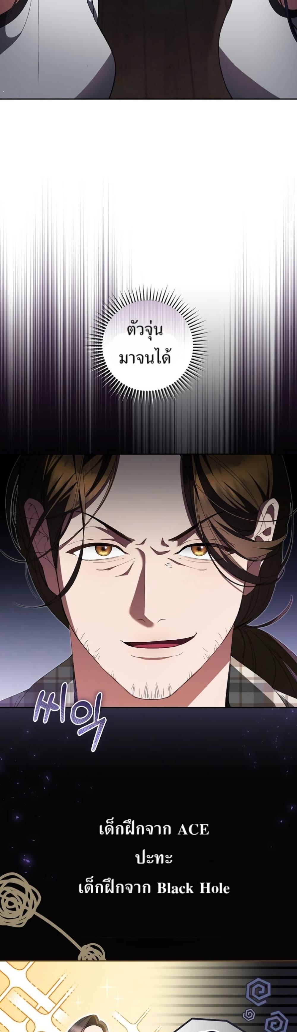 Manga-lc-com อ่านมังงะ อ่านการ์ตูน ออนไลน์ ฟรี I Became the Cursed Idol Leader ตอนที่ 1 2 3 4 5 6 7 8 9 10 11 12 13 14 ฟรี ไม่มีโฆษณา Manga-lc - อ่าน มังงะ อ่าน การ์ตูน ออนไลน์ อ่านมังงะ ฟรี