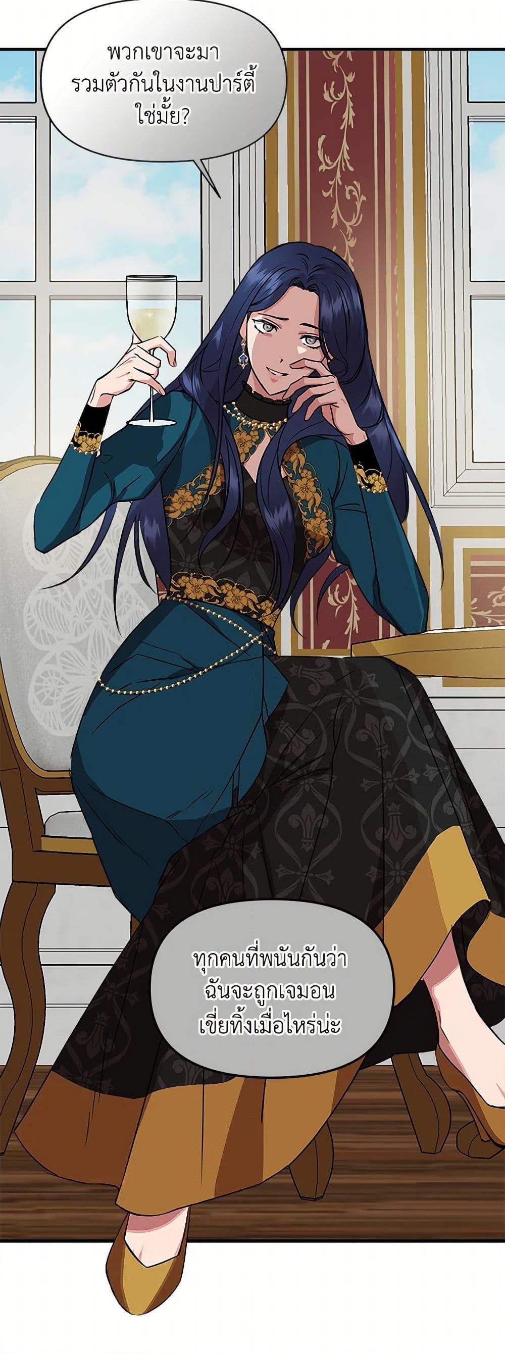 Manga-lc-com อ่านมังงะ อ่านการ์ตูน ออนไลน์ ฟรี I Wasn’t the Cinderella ตอนที่ 1 2 3 4 5 6 7 8 9 10 11 12 13 14 ฟรี ไม่มีโฆษณา Manga-lc - อ่าน มังงะ อ่าน การ์ตูน ออนไลน์ อ่านมังงะ ฟรี