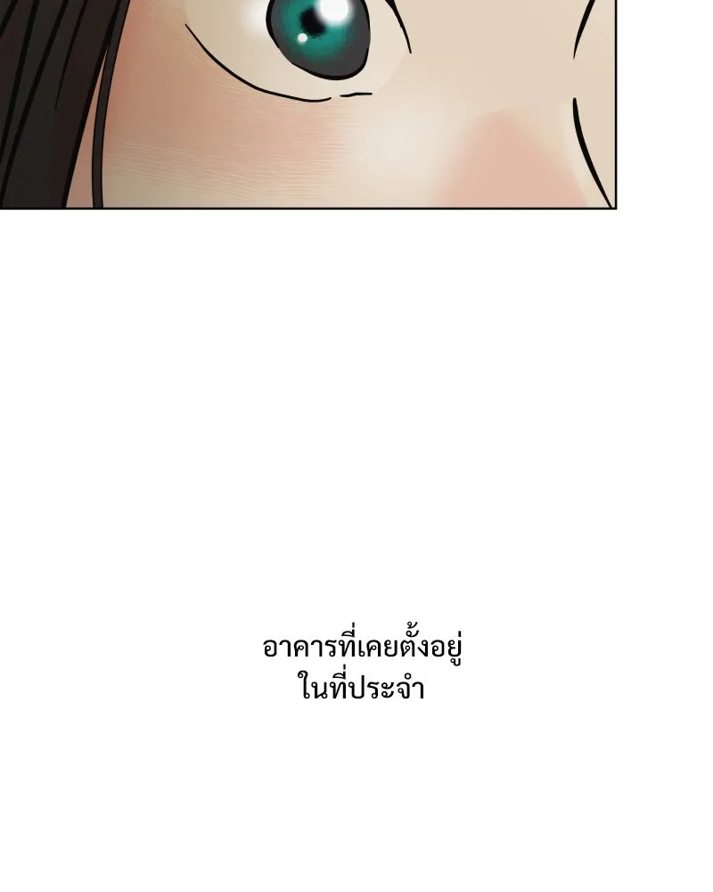 รักนี้ไม่ต้องมีเซนส์ ตอนที่ 65 รูปที่ 118