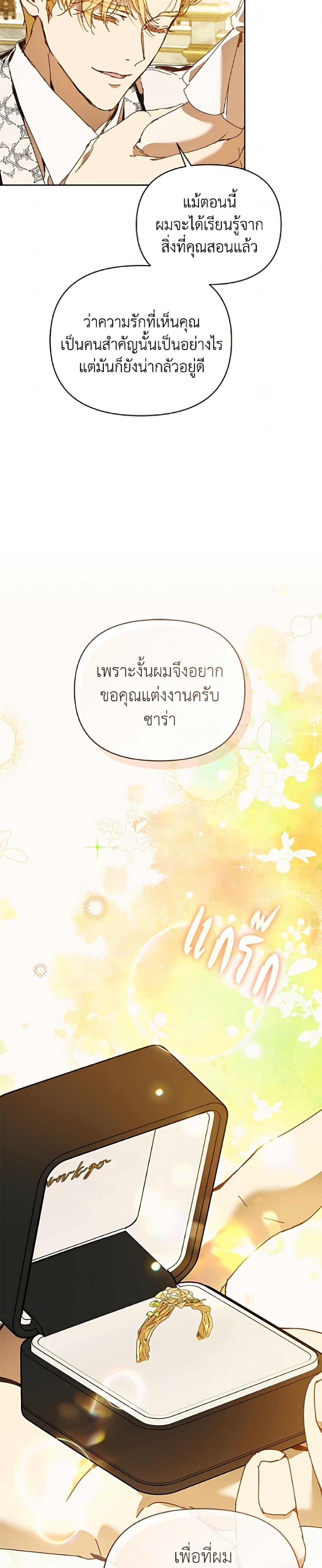 Manga-lc-com อ่านมังงะ อ่านการ์ตูน ออนไลน์ ฟรี I’m the Villainous Male Lead’s Terminally-Ill Aunt ตอนที่ 1 2 3 4 5 6 7 8 9 10 11 12 13 14 ฟรี ไม่มีโฆษณา Manga-lc - อ่าน มังงะ อ่าน การ์ตูน ออนไลน์ อ่านมังงะ ฟรี
