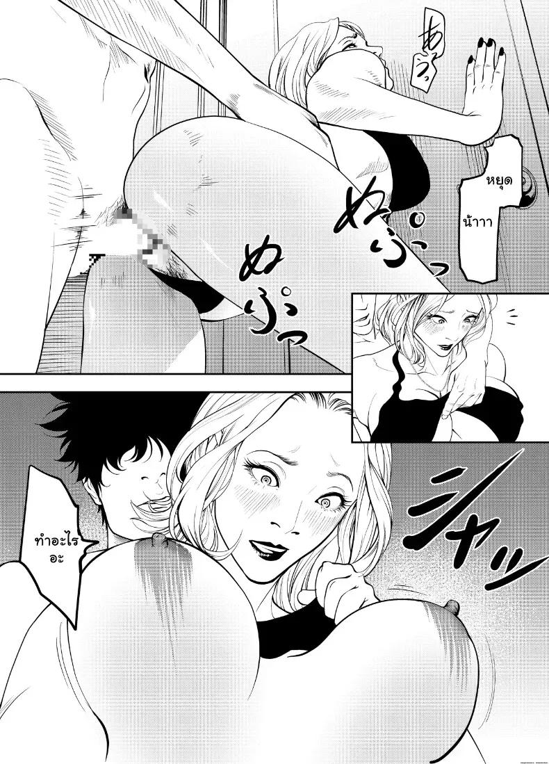 Doujin-Lc- อ่าน โดจิน มังฮวา เกาหลี ญี่ปุ่น จีน แปลไทย ระเริงรักสุดสยิวกับคุณน้าหุ่นเอ็กซ์ ณ บ้านริมหาด ตอนที่ 1 2 3 4 5 6 7 8 9 10 11 12 13 14 ฟรี ไม่มีโฆษณา อ่าน โดจิน Manhwa เกาหลี ญี่ปุ่น จีน เรามีครบ คัดมาให้เน้นๆ โดจิน 18+ รับประกันความฟินโดย  Doujin Lc
