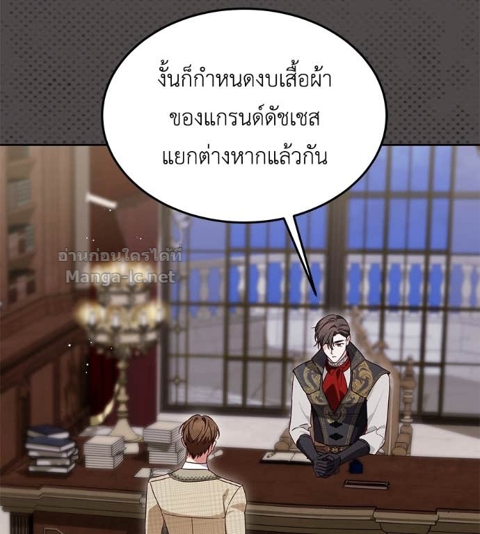 Doujin-Lc- อ่าน โดจิน มังฮวา เกาหลี ญี่ปุ่น จีน แปลไทย แกรนด์ดัชเชสล็อกมง ตอนที่ 1 2 3 4 5 6 7 8 9 10 11 12 13 14 ฟรี ไม่มีโฆษณา อ่าน โดจิน Manhwa เกาหลี ญี่ปุ่น จีน เรามีครบ คัดมาให้เน้นๆ โดจิน 18+ รับประกันความฟินโดย Doujin Lc