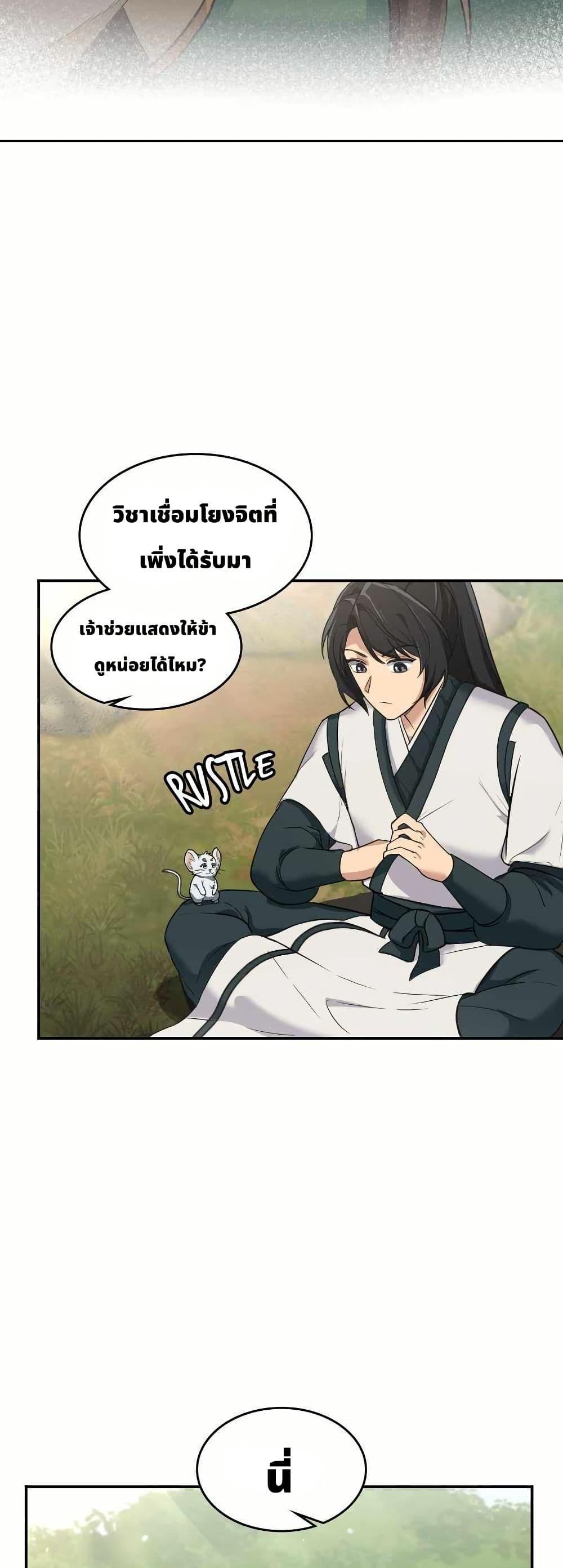 Manga-lc-com อ่านมังงะ อ่านการ์ตูน ออนไลน์ ฟรี The Laws of Cultivation ตอนที่ 1 2 3 4 5 6 7 8 9 10 11 12 13 14 ฟรี ไม่มีโฆษณา Manga-lc - อ่าน มังงะ อ่าน การ์ตูน ออนไลน์ อ่านมังงะ ฟรี