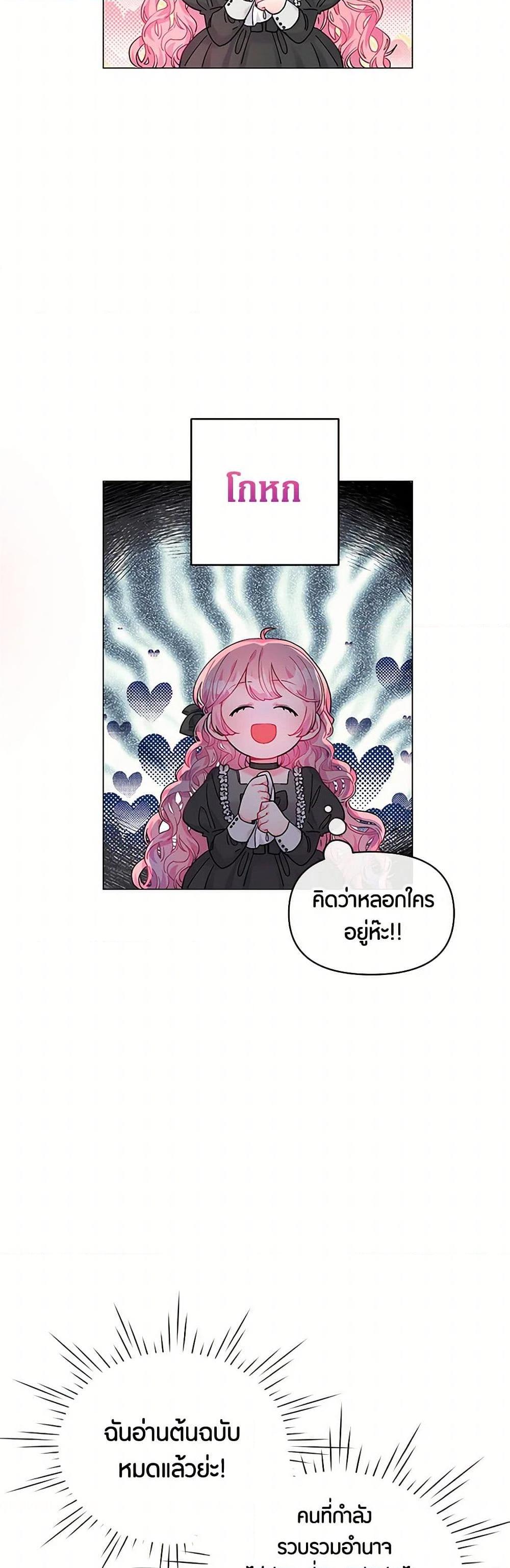 Manga-lc-com อ่านมังงะ อ่านการ์ตูน ออนไลน์ ฟรี The Archvillain’s Daughter-in-Law ตอนที่ 1 2 3 4 5 6 7 8 9 10 11 12 13 14 ฟรี ไม่มีโฆษณา Manga-lc - อ่าน มังงะ อ่าน การ์ตูน ออนไลน์ อ่านมังงะ ฟรี