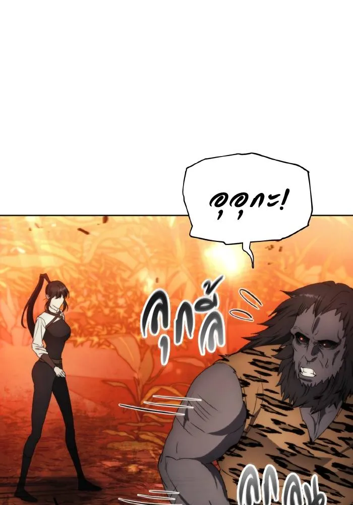 ศึกชิงบัลลังก์เทพเจ้ ตอนที่ 96 รูปที่ 23