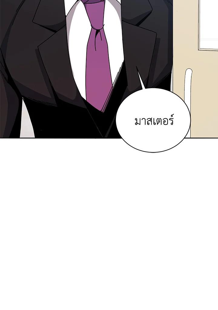 Doujin-Lc- อ่าน โดจิน มังฮวา เกาหลี ญี่ปุ่น จีน แปลไทย The Descent of the Demonic ตอนที่ 1 2 3 4 5 6 7 8 9 10 11 12 13 14 ฟรี ไม่มีโฆษณา อ่าน โดจิน Manhwa เกาหลี ญี่ปุ่น จีน เรามีครบ คัดมาให้เน้นๆ โดจิน 18+ รับประกันความฟินโดย  Doujin Lc