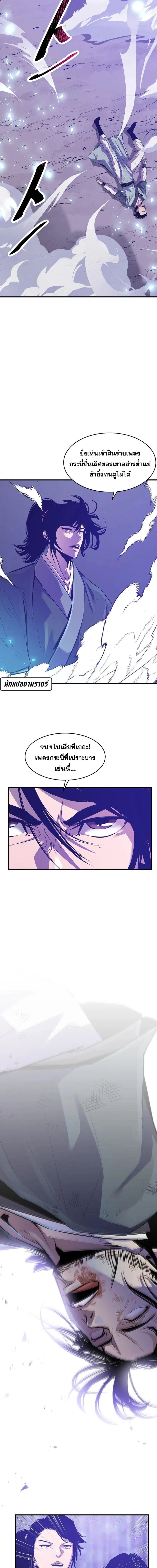 Manga-lc-com อ่านมังงะ อ่านการ์ตูน ออนไลน์ ฟรี The Best Martial Arts Instructor In The World ตอนที่ 1 2 3 4 5 6 7 8 9 10 11 12 13 14 ฟรี ไม่มีโฆษณา Manga-lc - อ่าน มังงะ อ่าน การ์ตูน ออนไลน์ อ่านมังงะ ฟรี