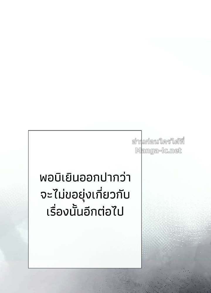 Doujin-Lc- อ่าน โดจิน มังฮวา เกาหลี ญี่ปุ่น จีน แปลไทย องค์ชายผู้อื้อฉาว ตอนที่ 1 2 3 4 5 6 7 8 9 10 11 12 13 14 ฟรี ไม่มีโฆษณา อ่าน โดจิน Manhwa เกาหลี ญี่ปุ่น จีน เรามีครบ คัดมาให้เน้นๆ โดจิน 18+ รับประกันความฟินโดย Doujin Lc