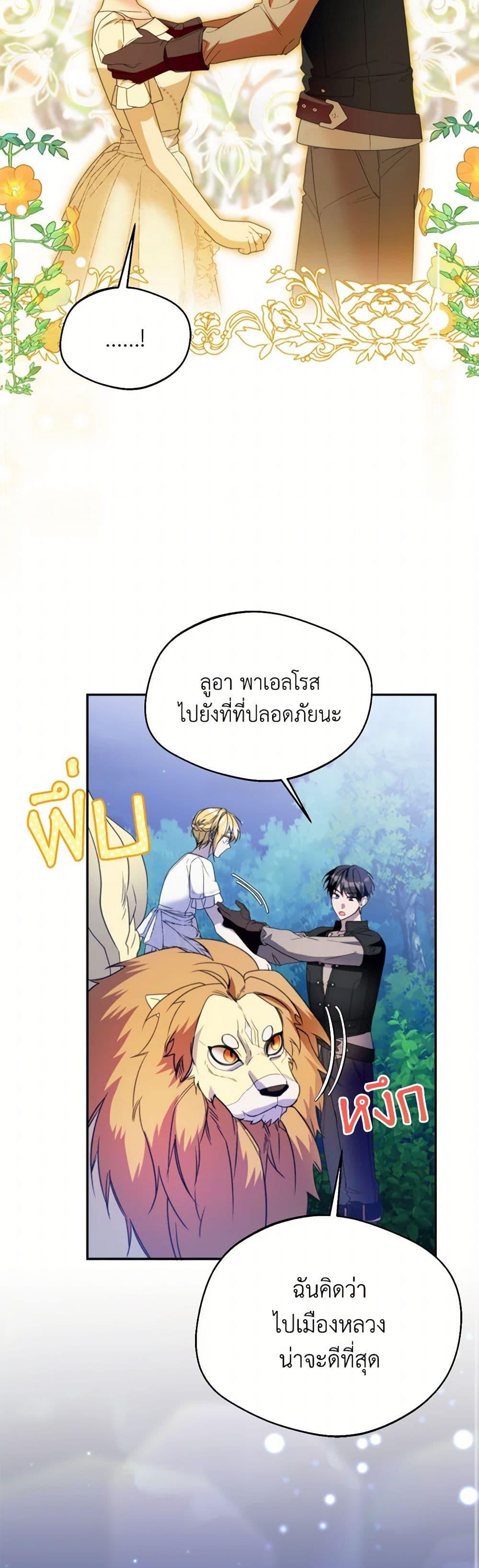Manga-lc-com อ่านมังงะ อ่านการ์ตูน ออนไลน์ ฟรี Carefully Choosing a Husband ตอนที่ 1 2 3 4 5 6 7 8 9 10 11 12 13 14 ฟรี ไม่มีโฆษณา Manga-lc - อ่าน มังงะ อ่าน การ์ตูน ออนไลน์ อ่านมังงะ ฟรี