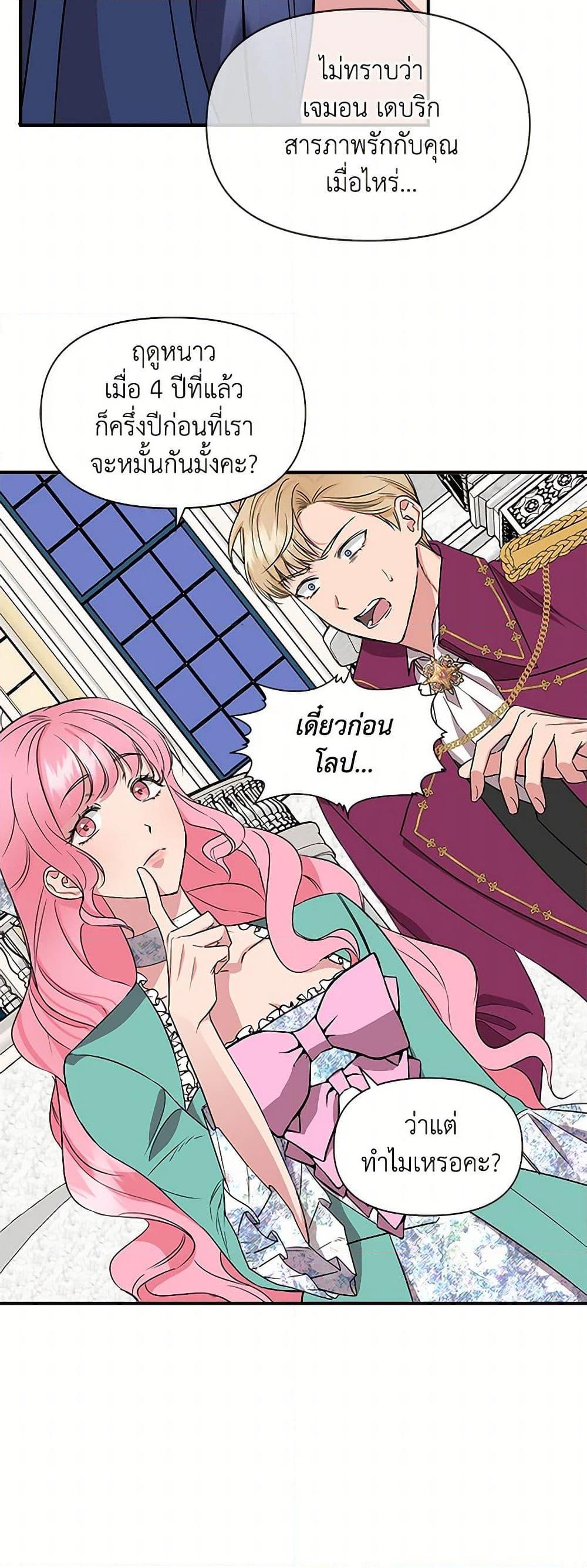 Manga-lc-com อ่านมังงะ อ่านการ์ตูน ออนไลน์ ฟรี I Wasn’t the Cinderella ตอนที่ 1 2 3 4 5 6 7 8 9 10 11 12 13 14 ฟรี ไม่มีโฆษณา Manga-lc - อ่าน มังงะ อ่าน การ์ตูน ออนไลน์ อ่านมังงะ ฟรี