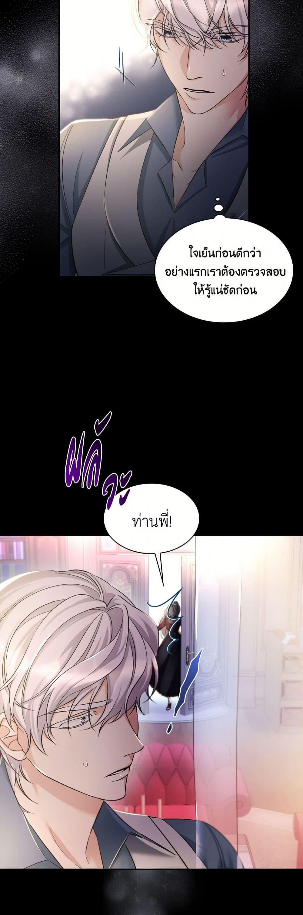 Manga-lc-com อ่านมังงะ อ่านการ์ตูน ออนไลน์ ฟรี Villains Behind the Curtains ตอนที่ 1 2 3 4 5 6 7 8 9 10 11 12 13 14 ฟรี ไม่มีโฆษณา Manga-lc - อ่าน มังงะ อ่าน การ์ตูน ออนไลน์ อ่านมังงะ ฟรี