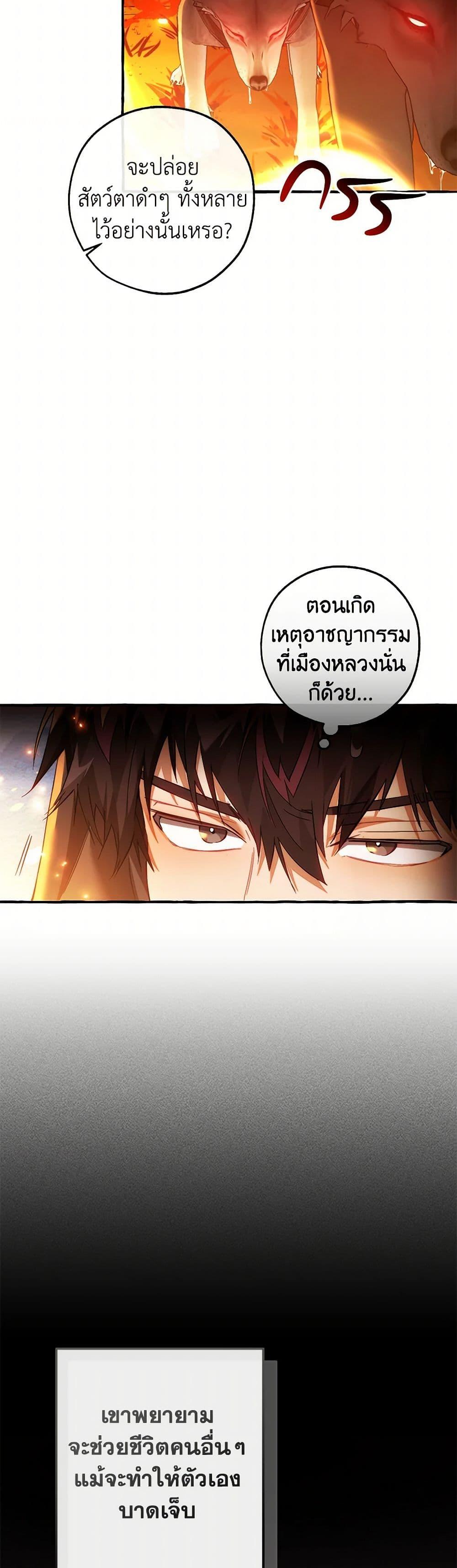 Manga-lc-com อ่านมังงะ อ่านการ์ตูน ออนไลน์ ฟรี Trash of the Count’s Family ตอนที่ 1 2 3 4 5 6 7 8 9 10 11 12 13 14 ฟรี ไม่มีโฆษณา Manga-lc - อ่าน มังงะ อ่าน การ์ตูน ออนไลน์ อ่านมังงะ ฟรี