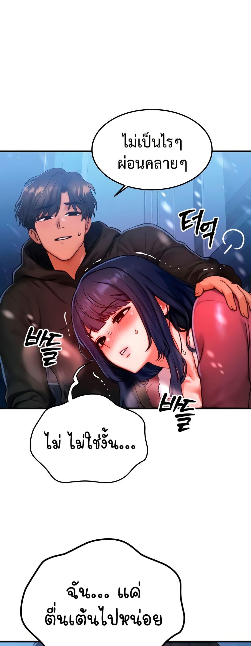 Doujin-Lc- อ่าน โดจิน มังฮวา เกาหลี ญี่ปุ่น จีน แปลไทย My Body Got Switched ตอนที่ 1 2 3 4 5 6 7 8 9 10 11 12 13 14 ฟรี ไม่มีโฆษณา อ่าน โดจิน Manhwa เกาหลี ญี่ปุ่น จีน เรามีครบ คัดมาให้เน้นๆ โดจิน 18+ รับประกันความฟินโดย  Doujin Lc