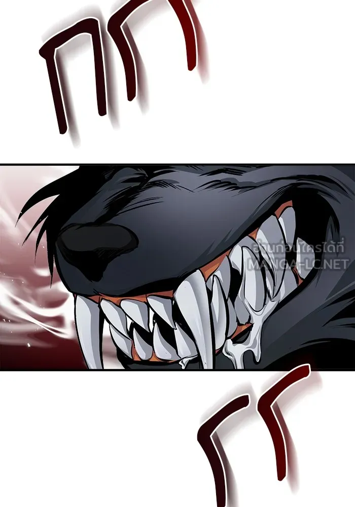 ศาสตราจารย์จำเป็นแห่งอะคาเดมี ตอนที่ 11 รูปที่ 78